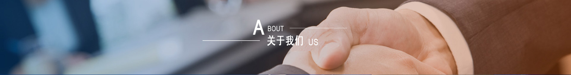 售前服務